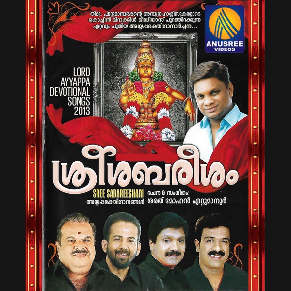 Runa Vimochana Mangala Stothram