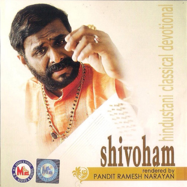 Shiva Bhajans