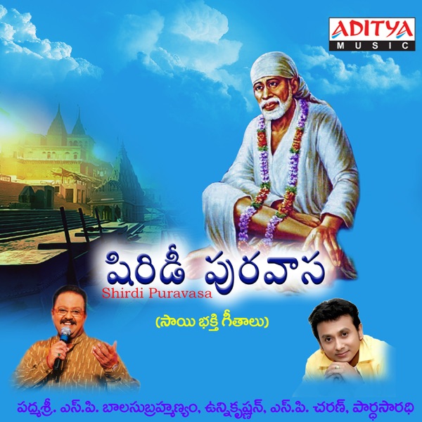 Sharanamayya