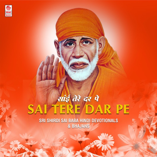 Nitya Parayana Sravanam