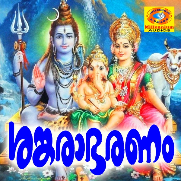 Ye Jilla