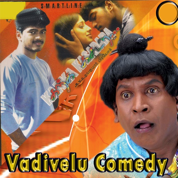 Iruvathu Vayadhu