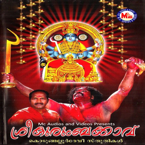 Channiti Mullu