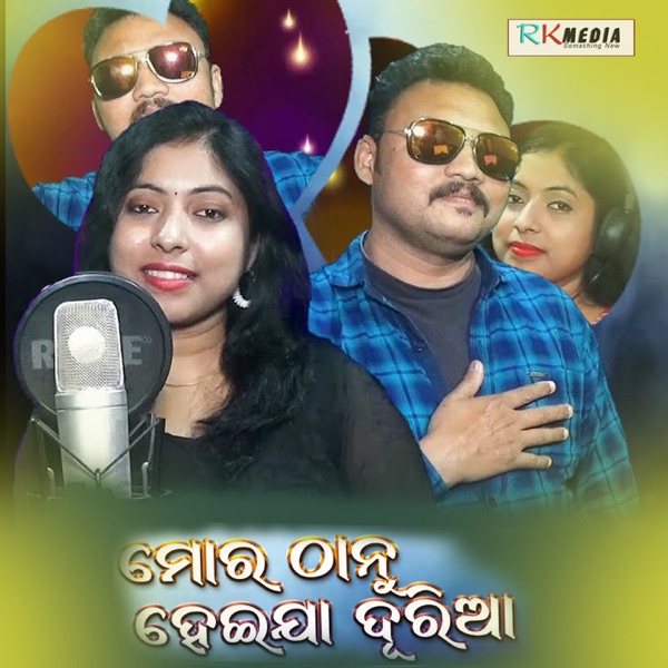 Raagaalu Pallakipai