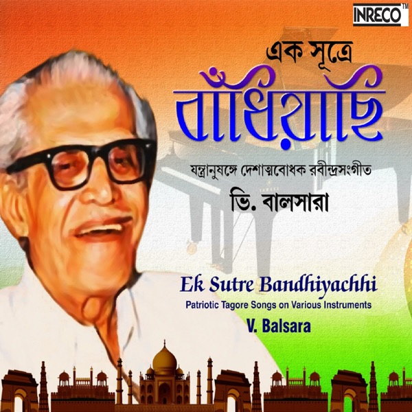 Bhumiki Pachhani