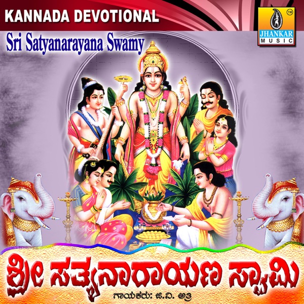 Aanikadavata