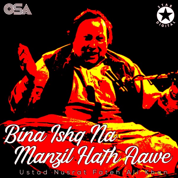 Data Ke Ghulamon Ko