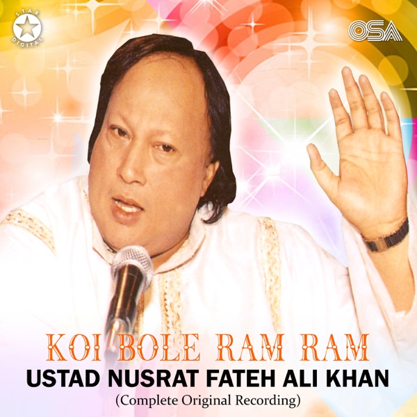 Mere Liye Her Gulshan-E