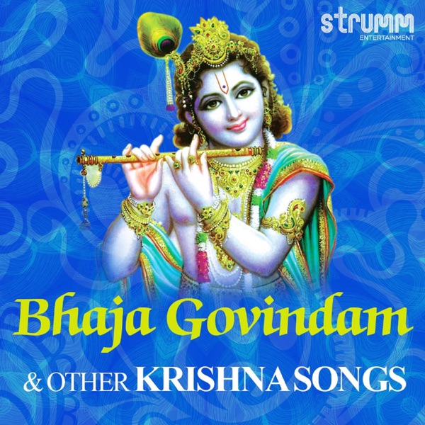 Bhagya Suktam
