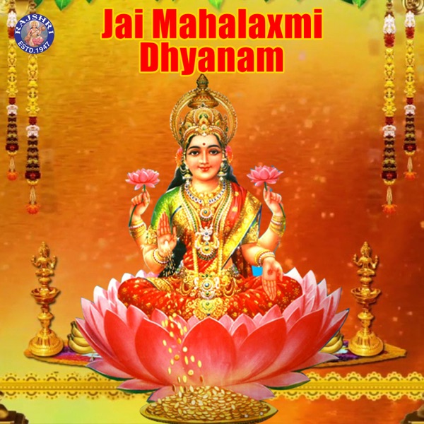 Yaava Janmada