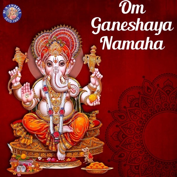 Jai Ganesh Deva