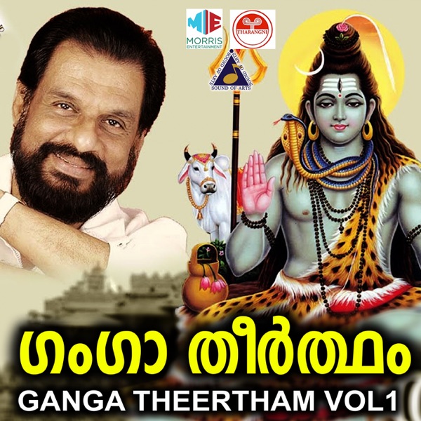 Ganapathiye