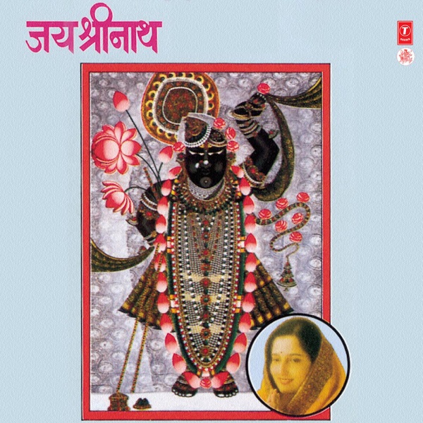 Shri Krishna Manmohan