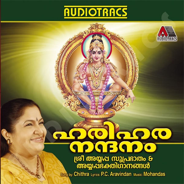 Vishnu Astothara Satham