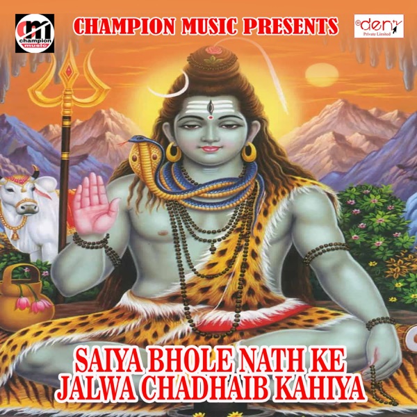 Parde Mein Rahne Do