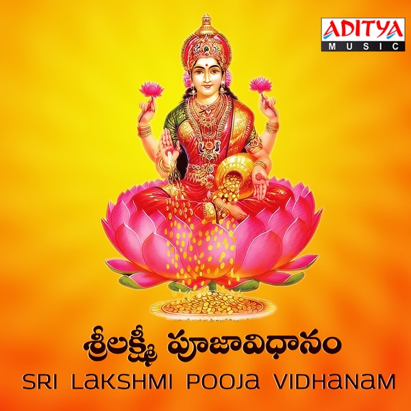 Om Sri Krishnam