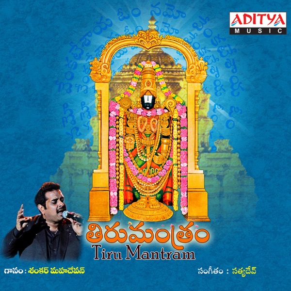 Chanchadunni