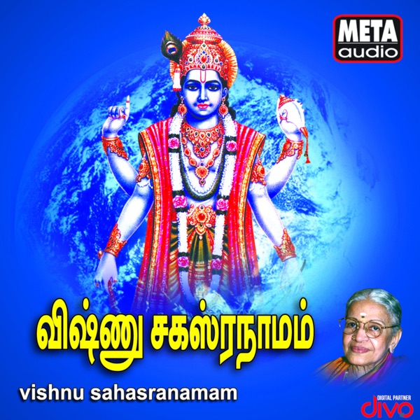 Mohanam