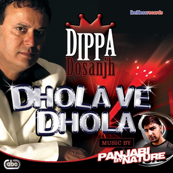 Farida Maute Da Banna (Baba Farid)