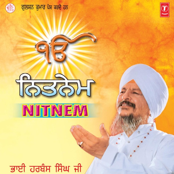 Nirmal Sacha Ek Tu Part 2