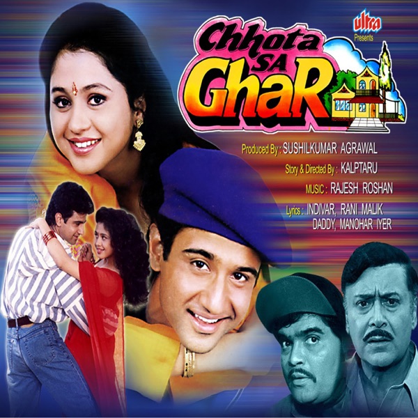 Pyar Ne Di Aawaz