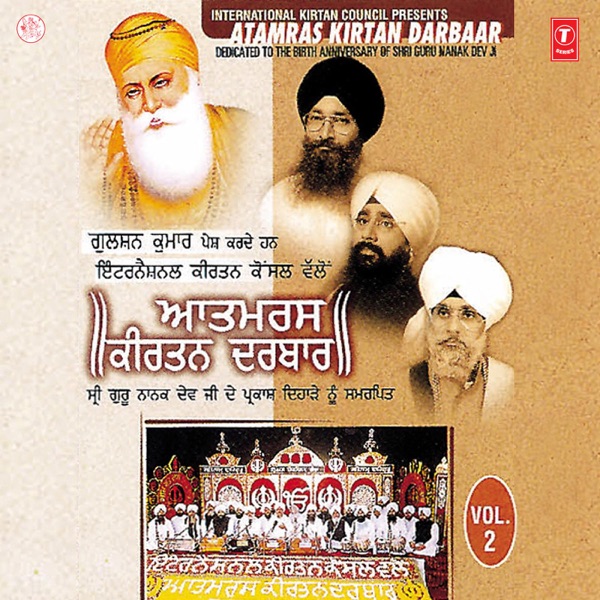 Surma Bhagat