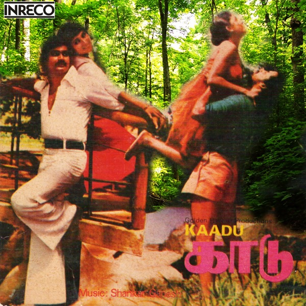 Kanmani Radhea