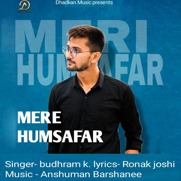 Duaon Ki Bheed Mein