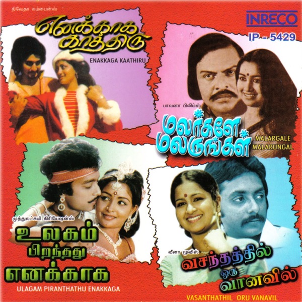 Oh Ammani Akka