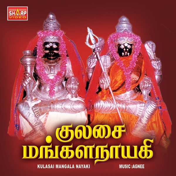 Vaada Thambi