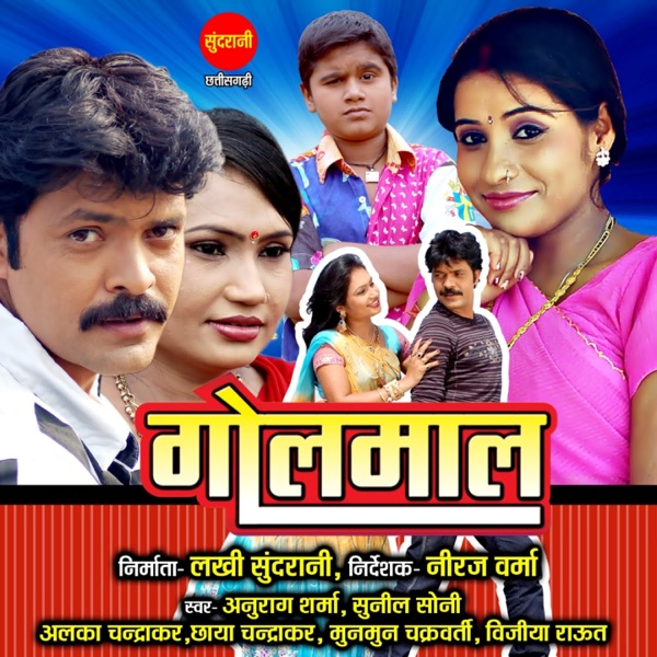 777 Rupaye