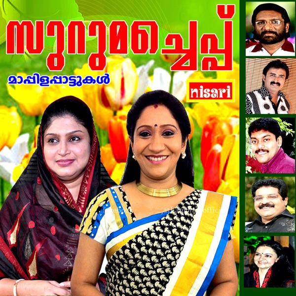 Rave Paathi