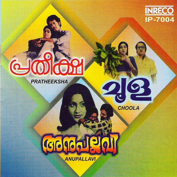 Hemaambari