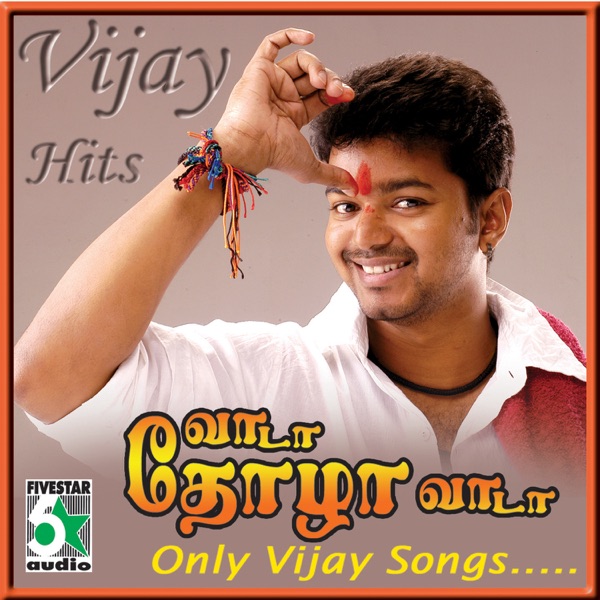 Pratham Tula Vidito