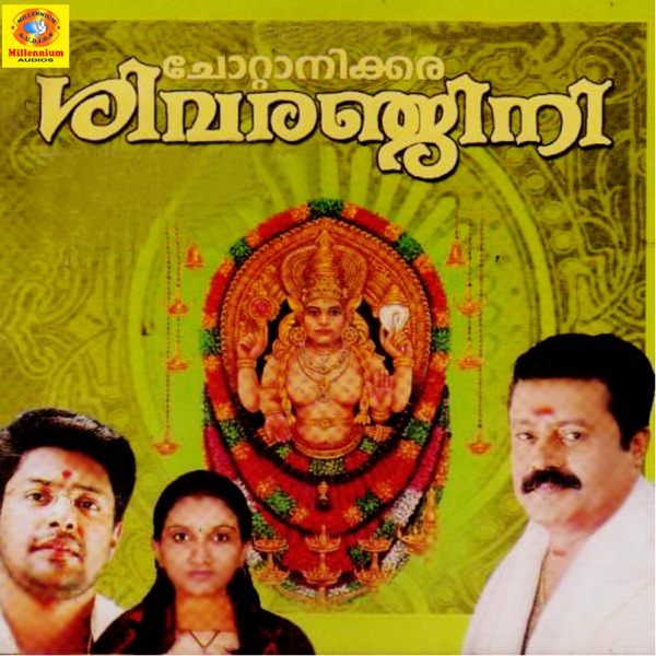 Guru Iddaru Illadiddaru