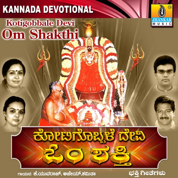 Madai Thiranthu