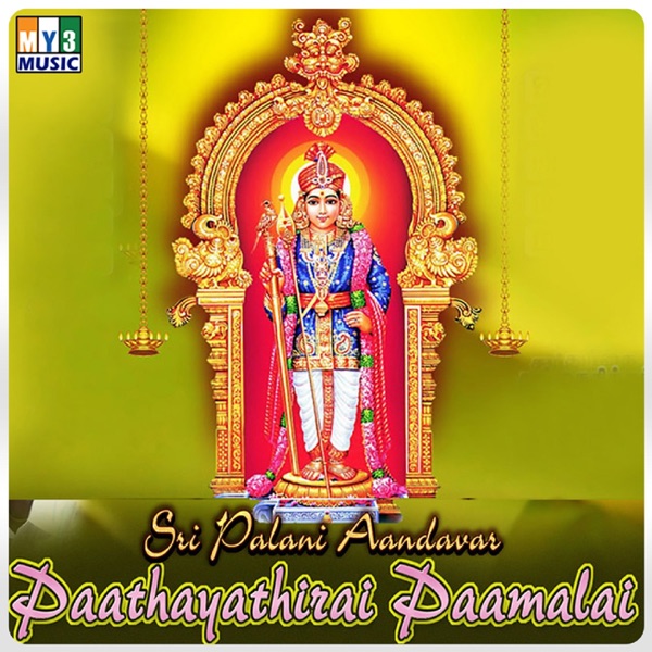 Thappu Thanda Panniduven