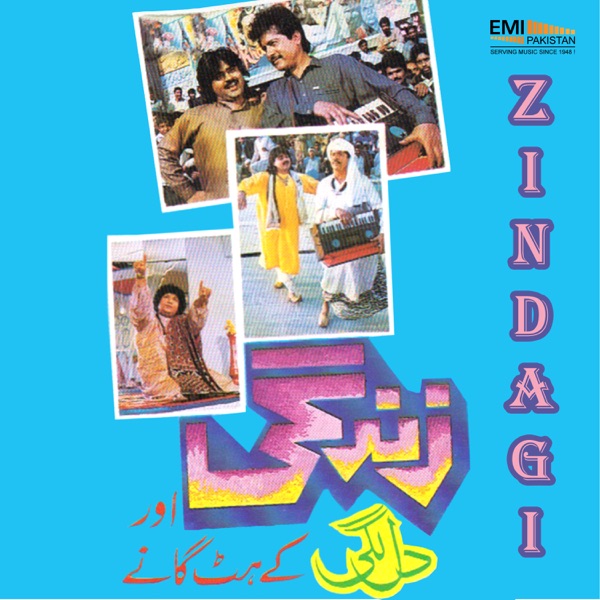Enidu Idu