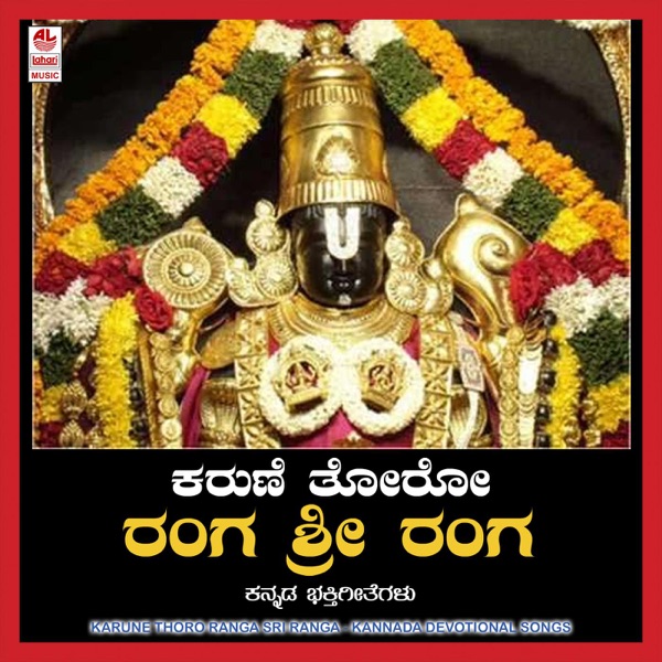 Puthithai Ketkum