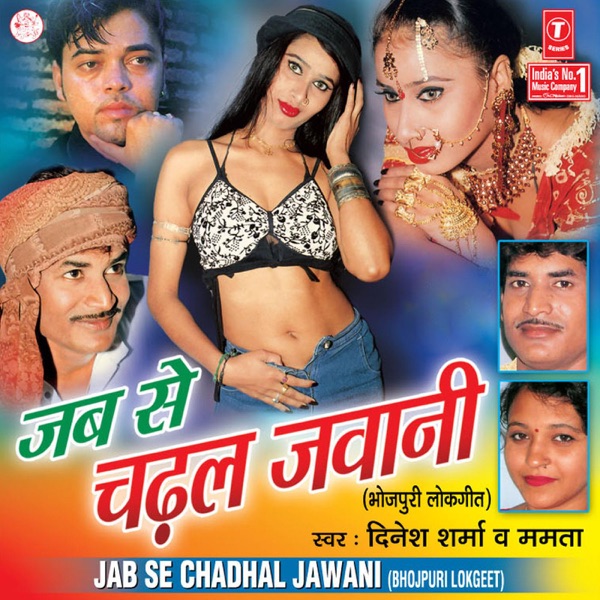 Bihar Shoad Babua
