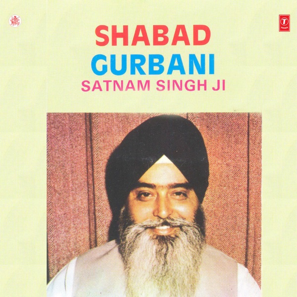 Aage Basan Suhela