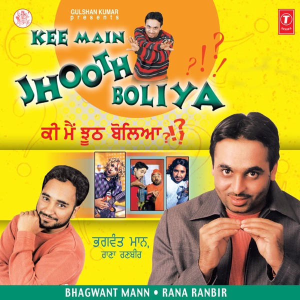Kala Doriya