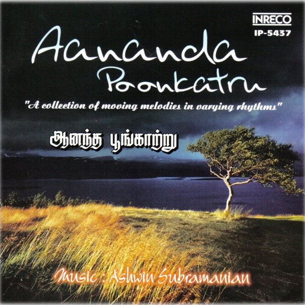 Hemantham