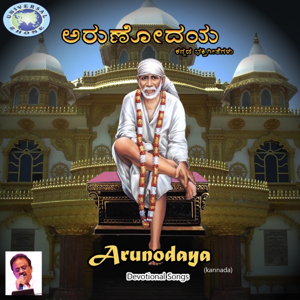Hubbaliyaa Shehardaage