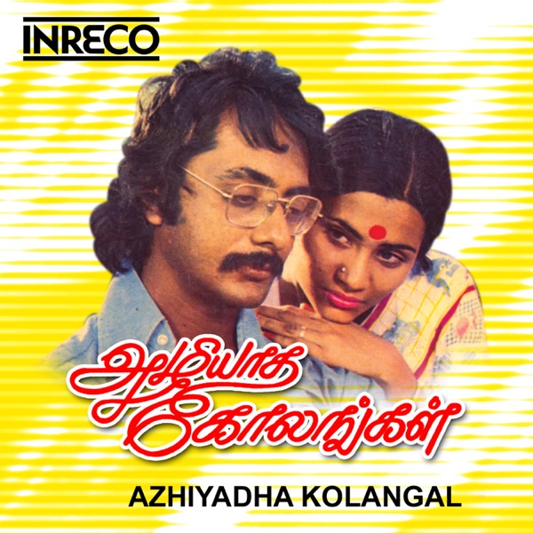 Valayapatti