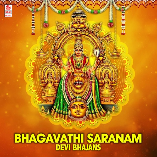 Nirpathuve