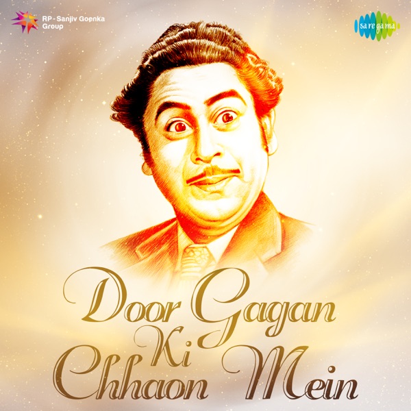 Dil Ko Lagake Bhool Se