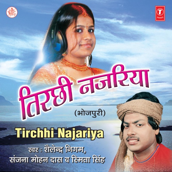 Bada Pyar Se Bolewele