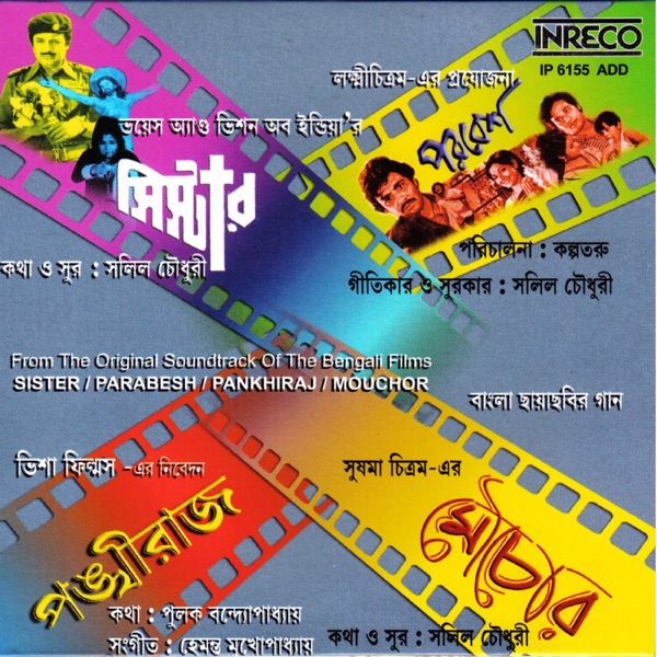 Roop Avishar