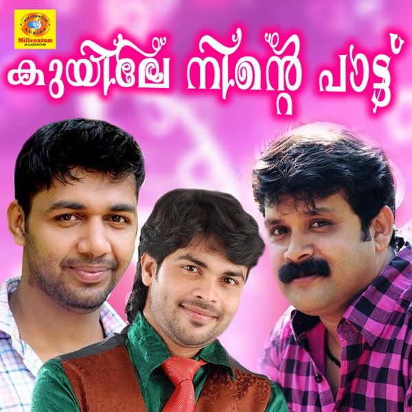 Rap Pulavar (7)